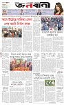 পাতা-১
