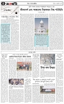 পাতা-৪