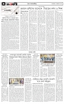 পাতা-৪