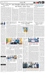 পাতা-৫