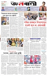 পাতা-১