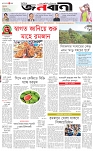 পাতা-১