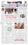 পাতা-১