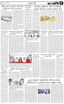 পাতা-৫