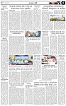 পাতা-৫
