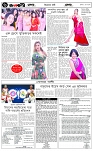 পাতা-৬