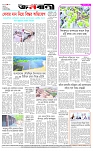 পাতা-৮