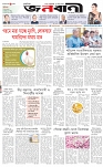 পাতা-১