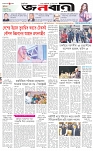 পাতা-১