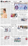 পাতা-৬