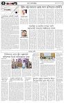 পাতা-৪