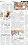 পাতা-৫