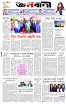 পাতা-১