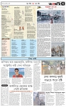 পাতা-৩