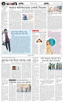 page-6