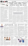 page-4