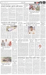 page-5