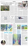 page-3