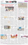 page-8