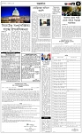 পাতা-৩