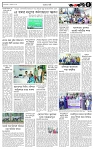 পাতা-৫
