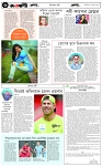 পাতা-৬