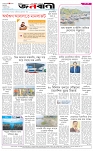 page-8