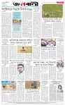 page-8