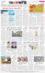 page-8