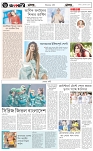 page-6
