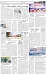 page-5