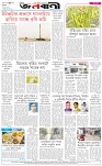 page-8