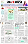 পাতা-১
