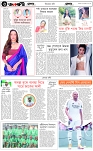 পাতা-৬
