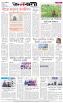 page-8