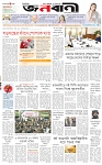 page-1