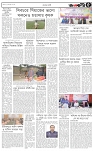 page-5
