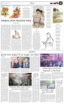 page-3