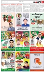 page-3
