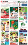 page-10