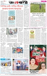 page-8