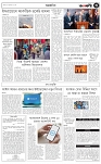 page-3