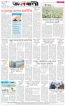 page-8