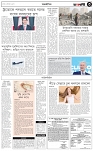 page-3
