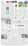 page-8