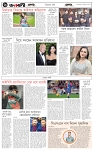 page-6