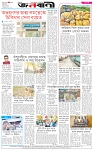 page-8