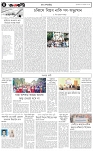 page-4