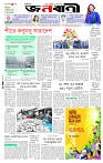পাতা-১