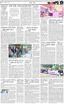 পাতা-৫